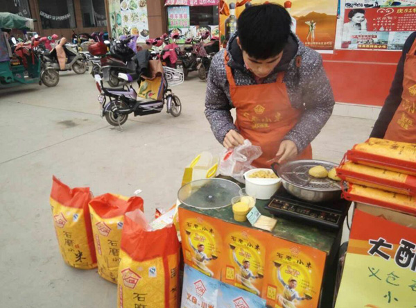 活动现场